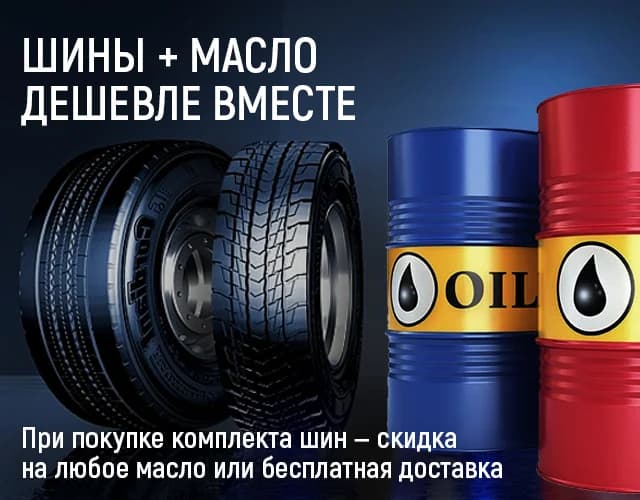 banner-tares-and-oils